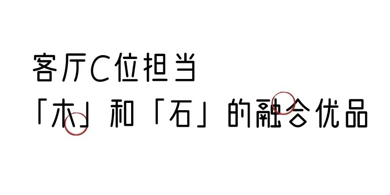 有质感的「家居」味道，「胡桃木」知道！